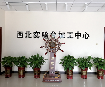 企業(yè)風(fēng)采