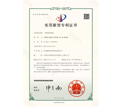 一種新型更衣柜【實(shí)用新型專(zhuān)利】