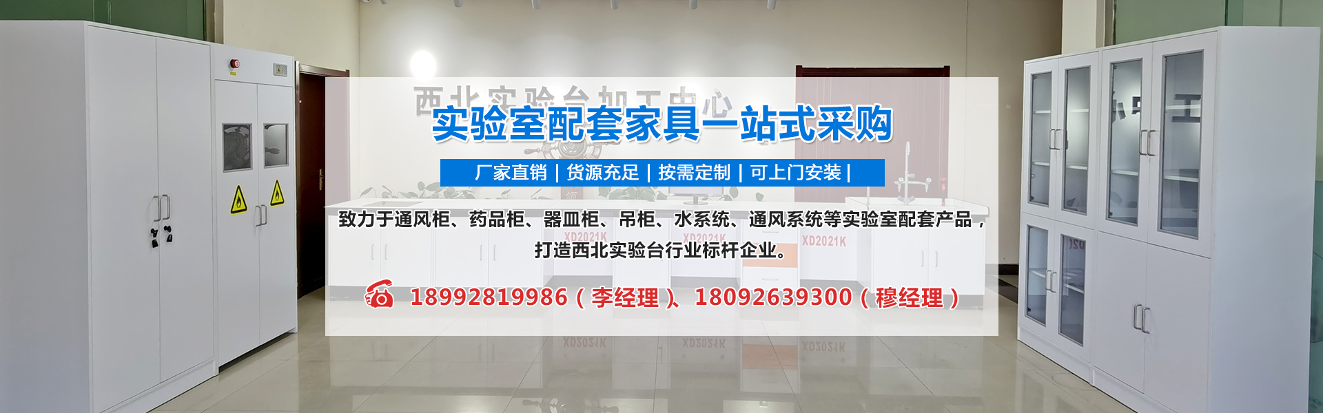 西安曉迪鋼柜制造有限公司