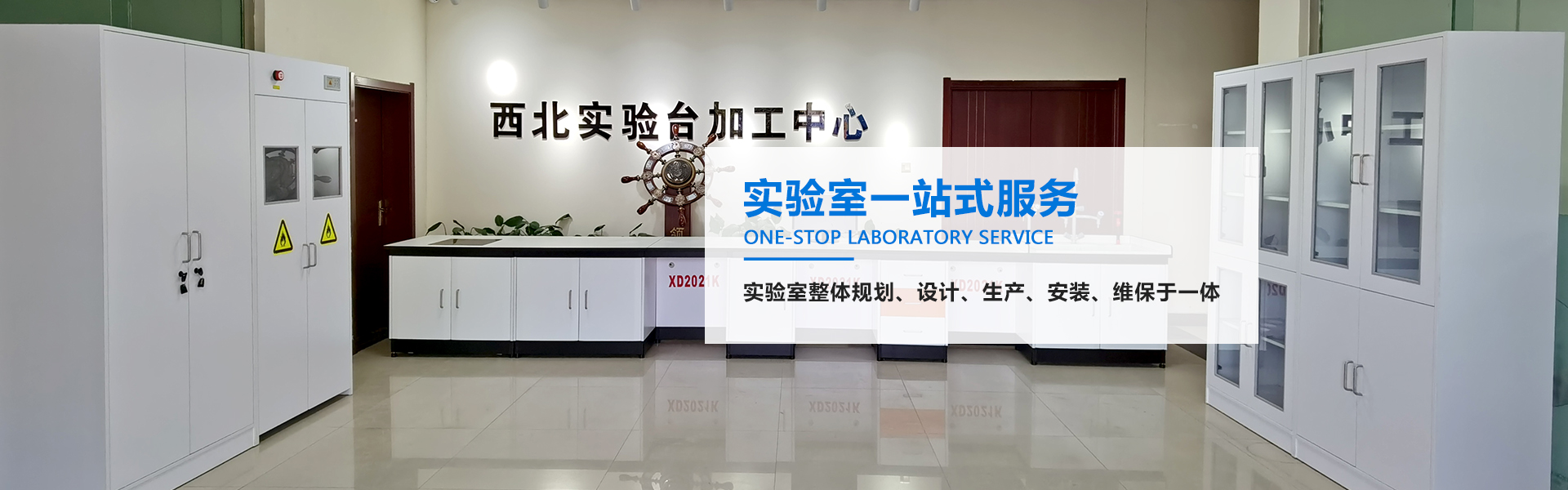 西安曉迪鋼柜制造有限公司